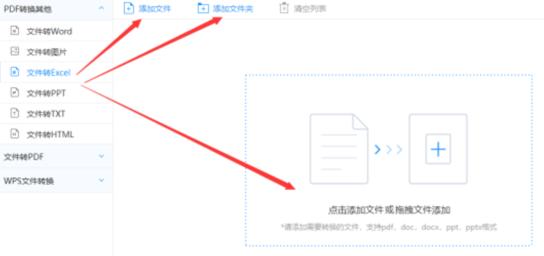 亚美登录官网全部版本下载使用讲解 - 选择文件格式