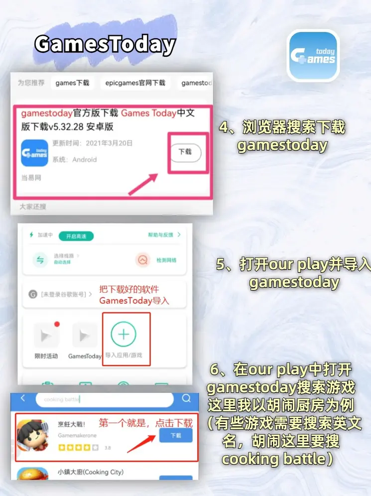 亚美登录官网全部版本下载截图2